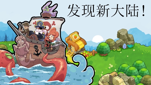 城堡防御战斗冲锋游戏