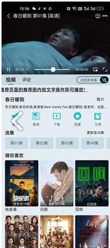 布蕾影城最新版