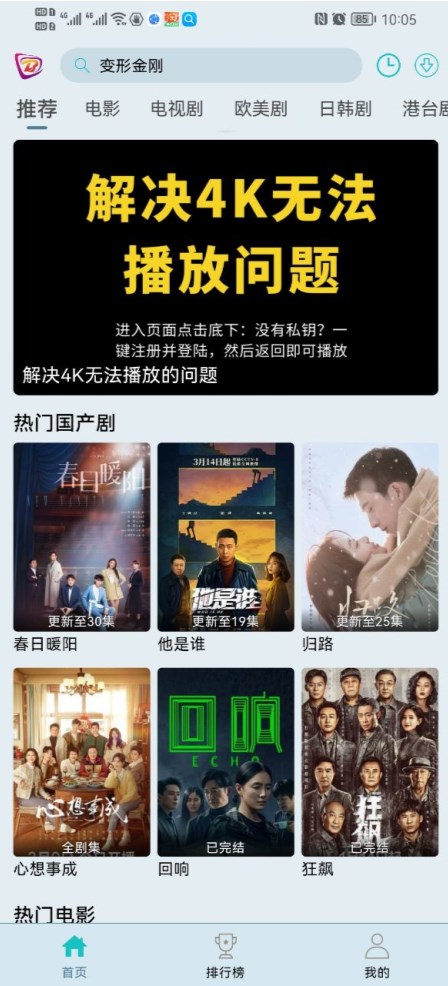 布蕾影城最新版
