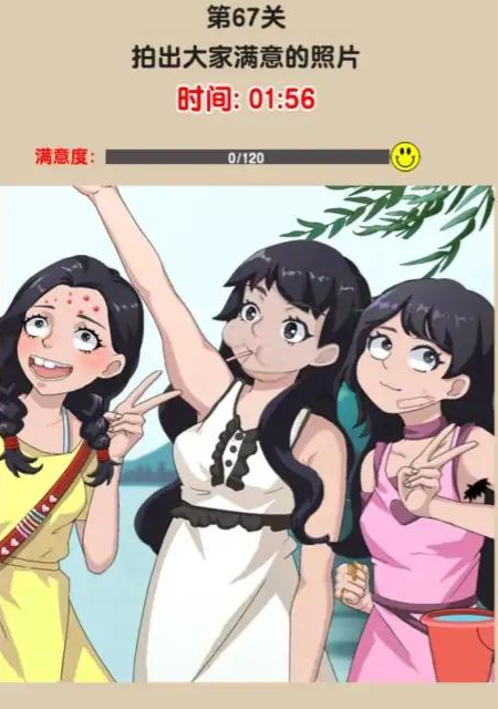找就完事了游戏