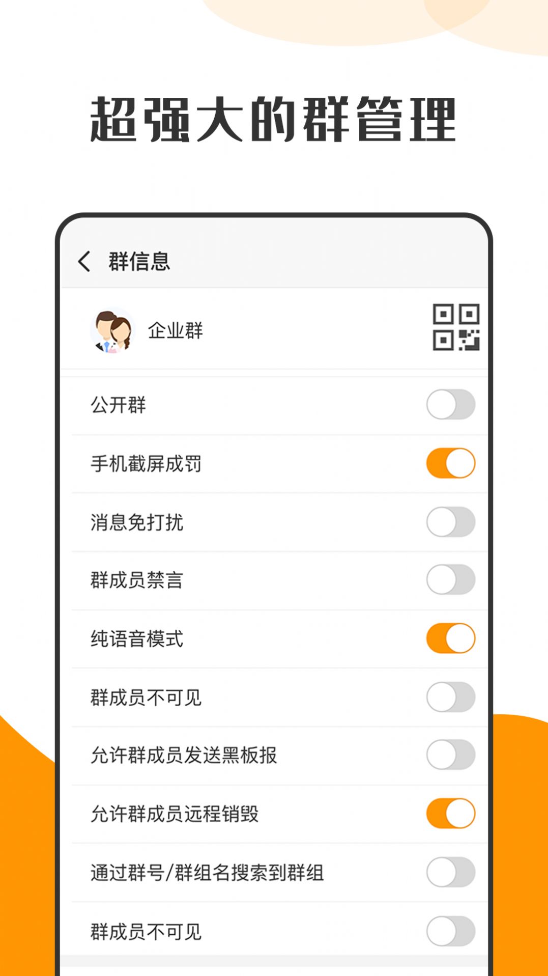 萝卜密聊投5000元