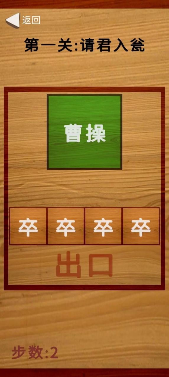 华了个华红包版