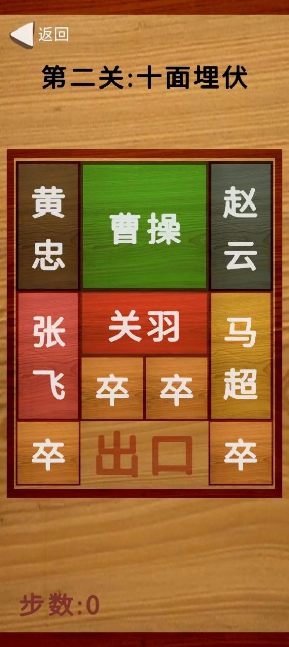 华了个华红包版
