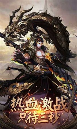 大天使合击官方版