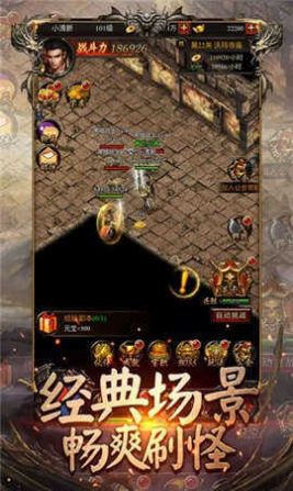 大天使合击官方版