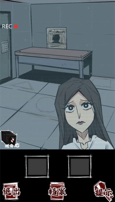 人间诡视游戏