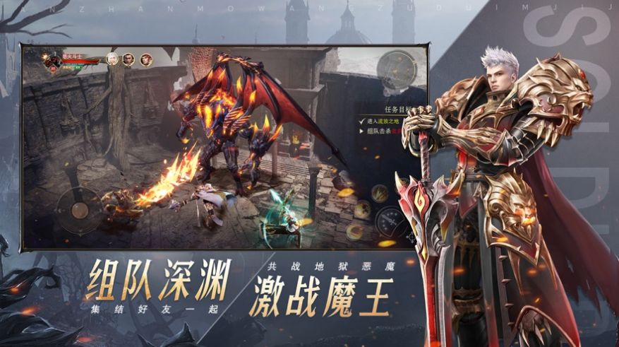 神火大陆诸神黄昏手游