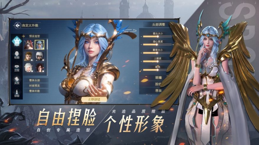 神火大陆诸神黄昏手游