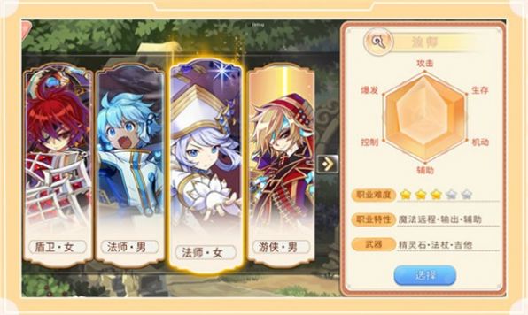 永恒岛之冒险世界手游