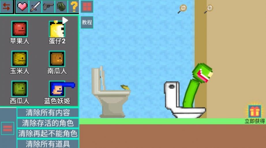 甜瓜超人乐园游戏