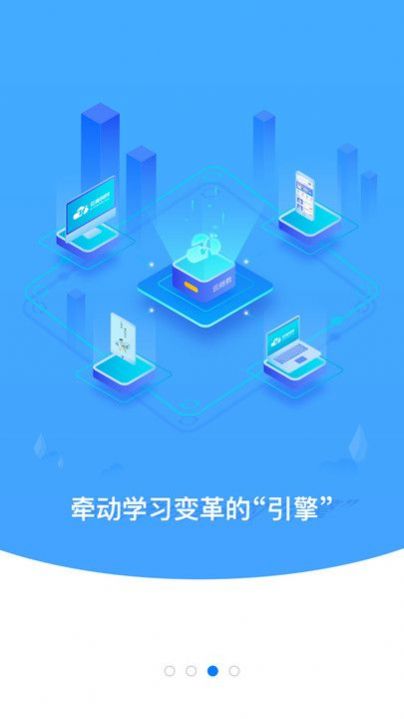 云继教网