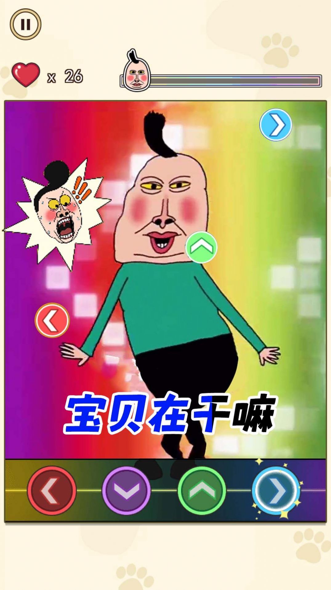 我没K挑战游戏