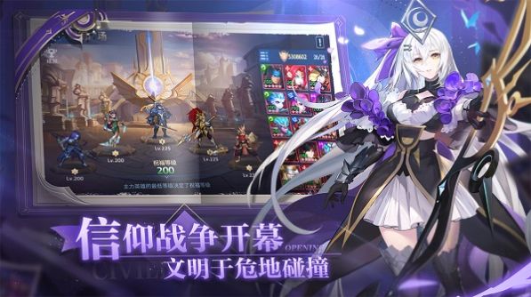 异次元大陆手游