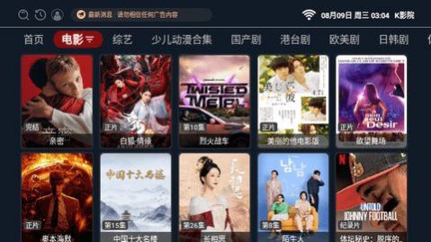 K影院