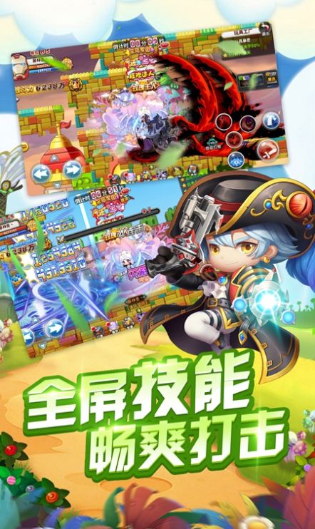 冒险城新大陆官方版