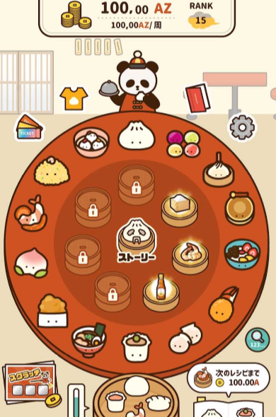 中式饮茶游戏