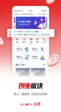 国资委招聘