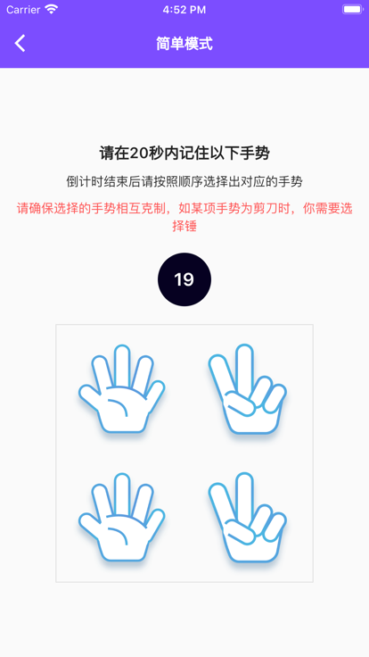 包剪锤趣匹配