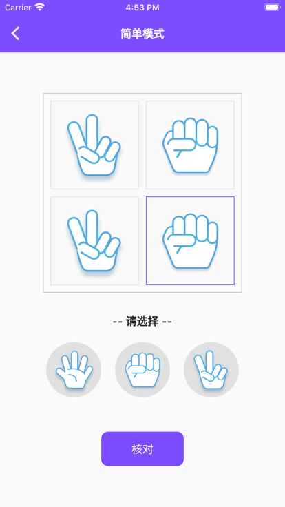包剪锤趣匹配