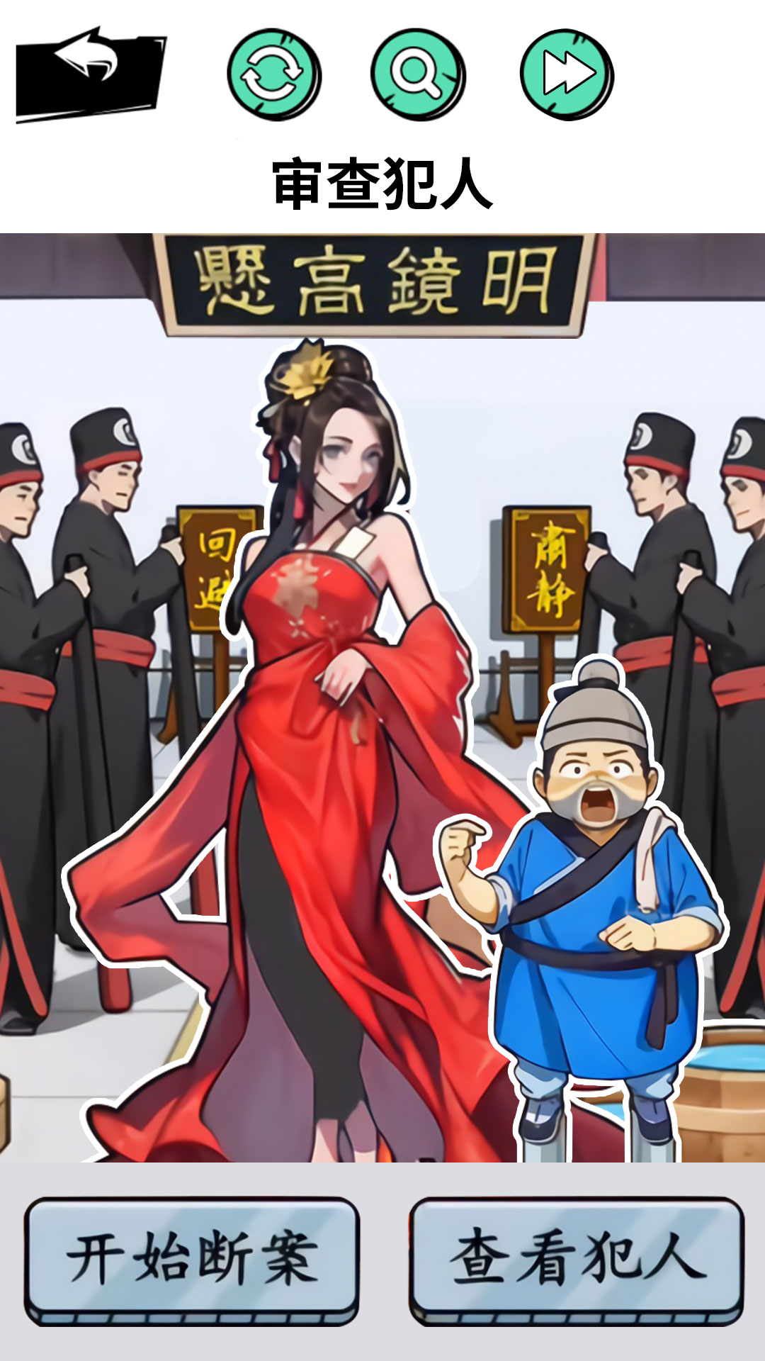 怪谈研究院游戏
