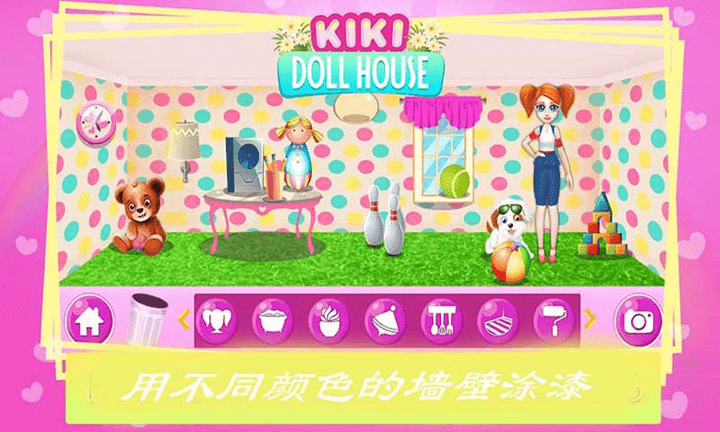 公主宝贝装饰房间游戏