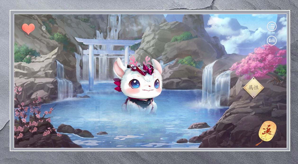 半为修仙半入魔游戏