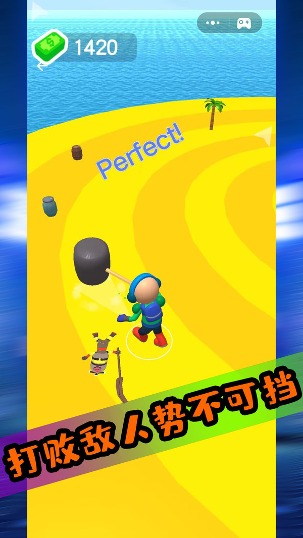 果冻人出击游戏