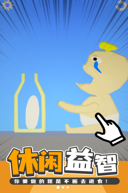 美食创造者游戏