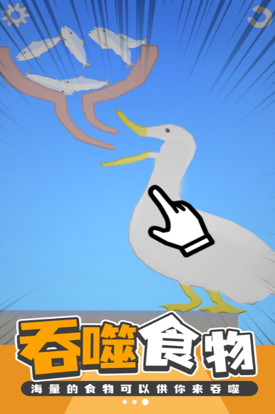 美食创造者游戏