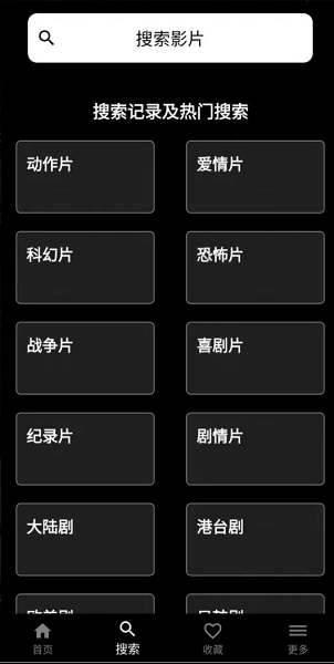 奈飞影视剧