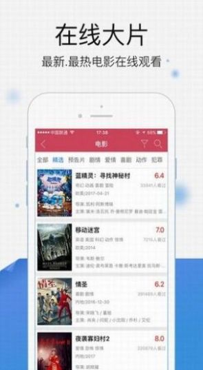 快乐追剧app下载安装苹果版