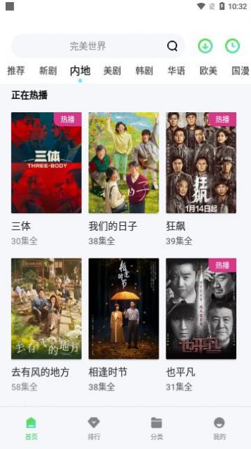 流利影视