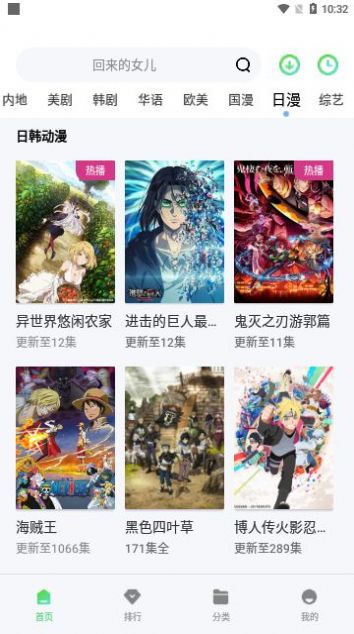 流利影视