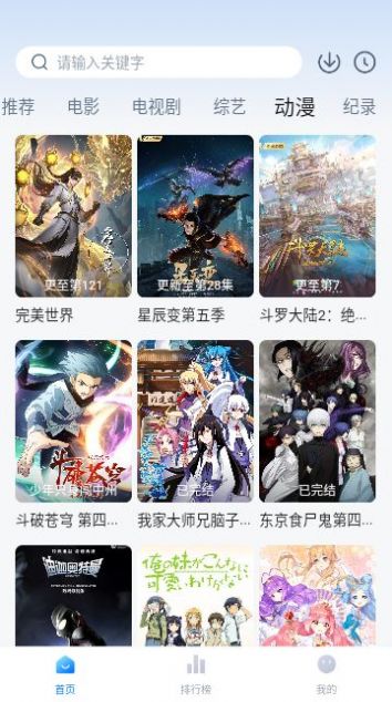 爱其意软件