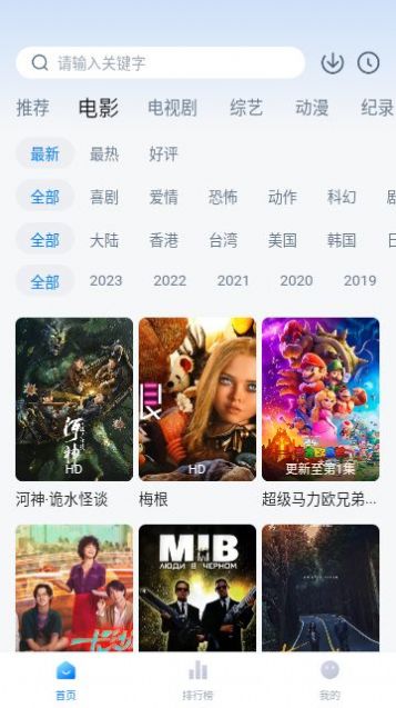 爱其意软件