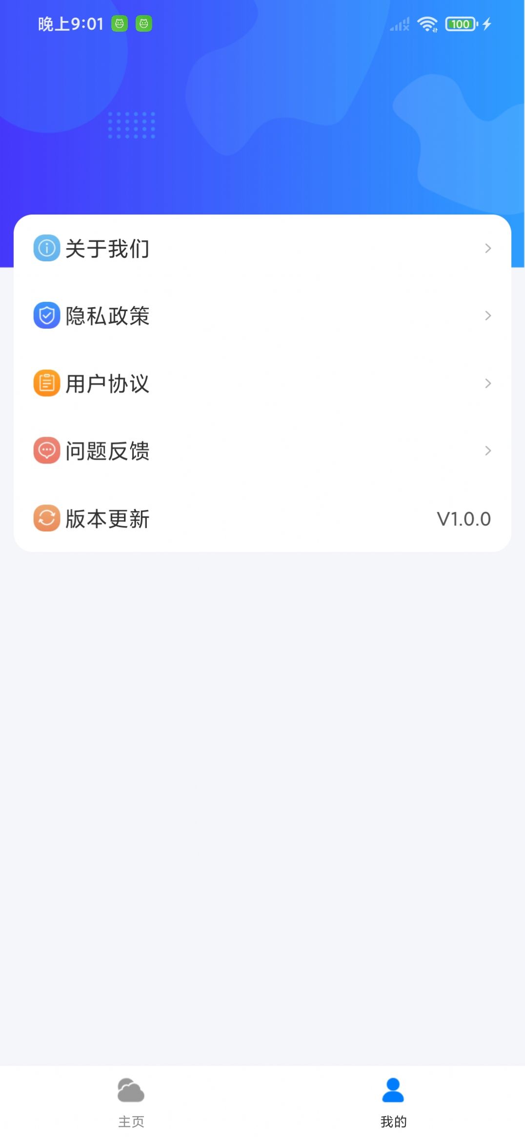 曹操天气