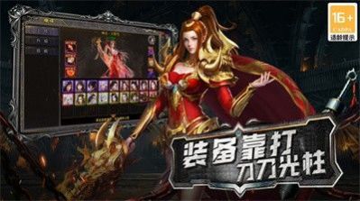 引魂之路传奇手游
