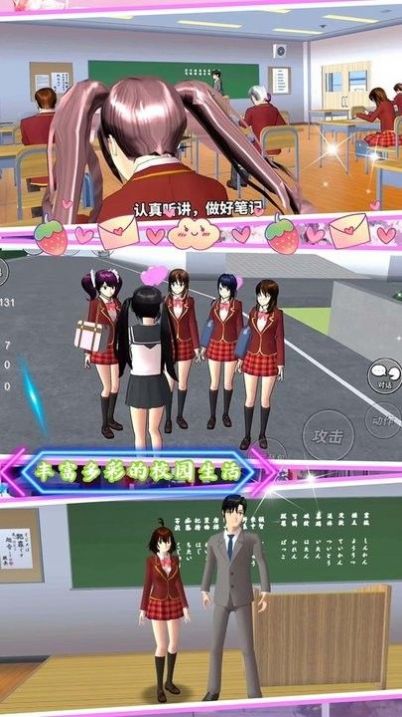 高校学长初恋女友游戏