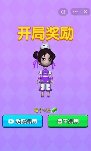 我贼能造车游戏