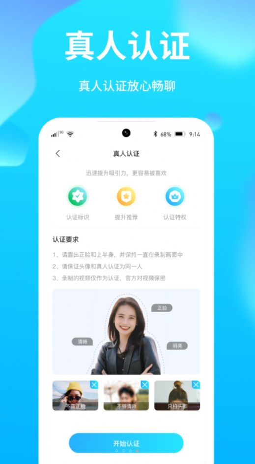 夜聊音娱