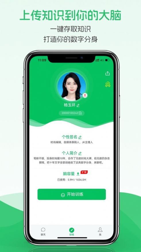 超脑星球