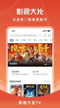 花海视频电视剧app免费版