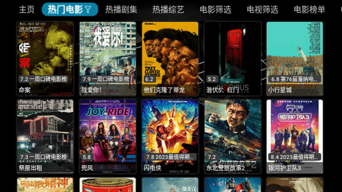 免费tv影视电视版软件