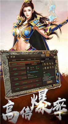 180雷霆合击官方版