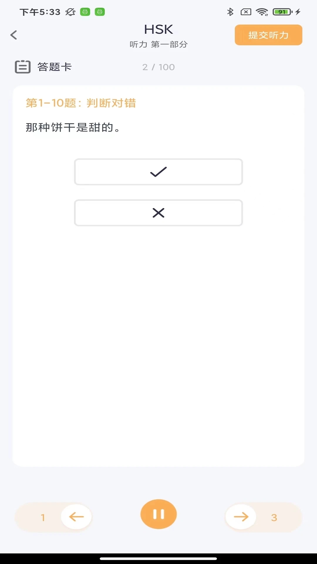 HSK