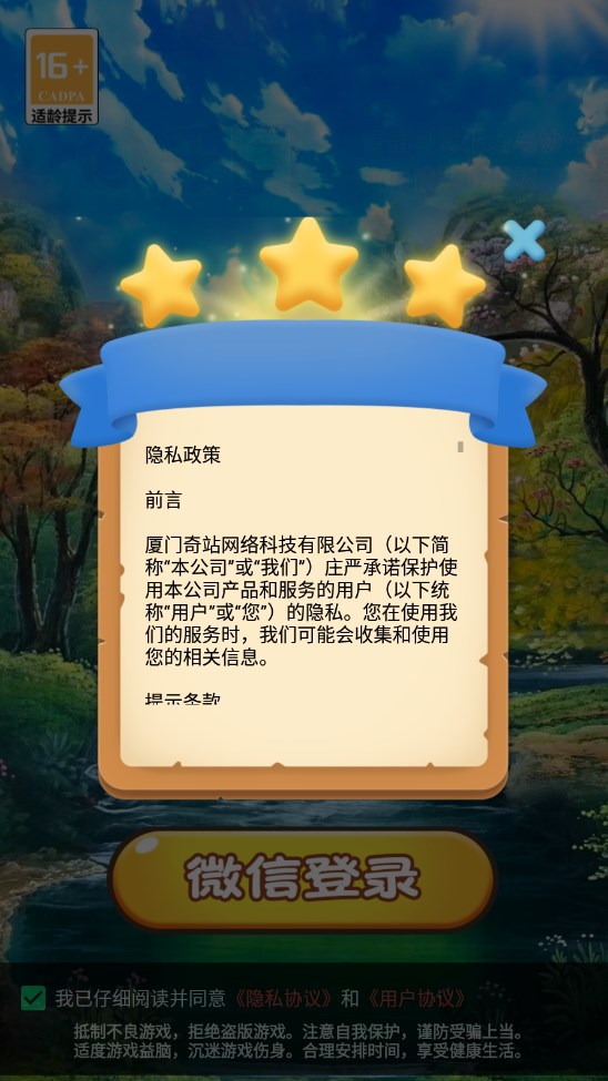 外传棉花