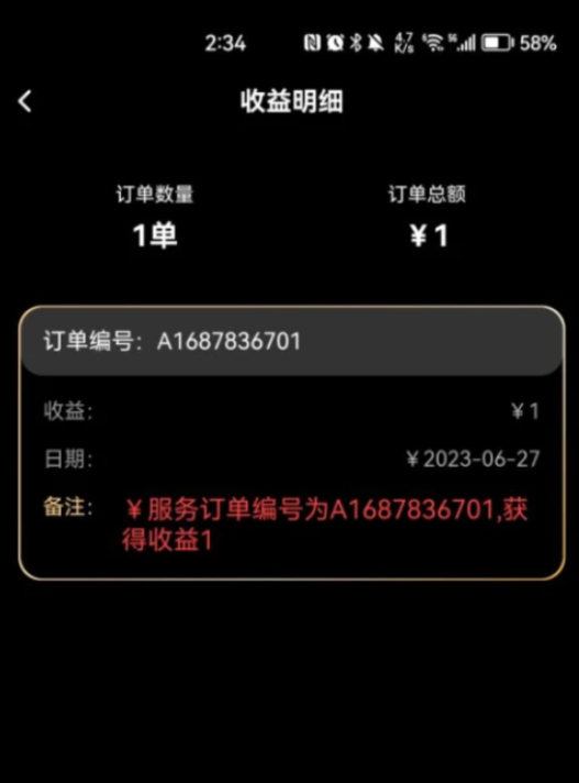 戏选技师端