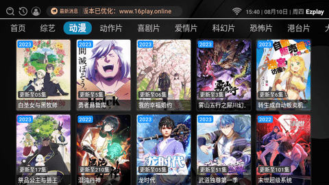 Ezplay