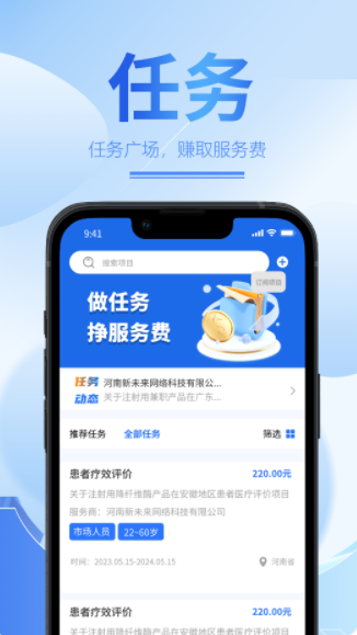 海星元