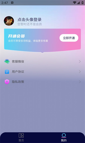 全能数字人